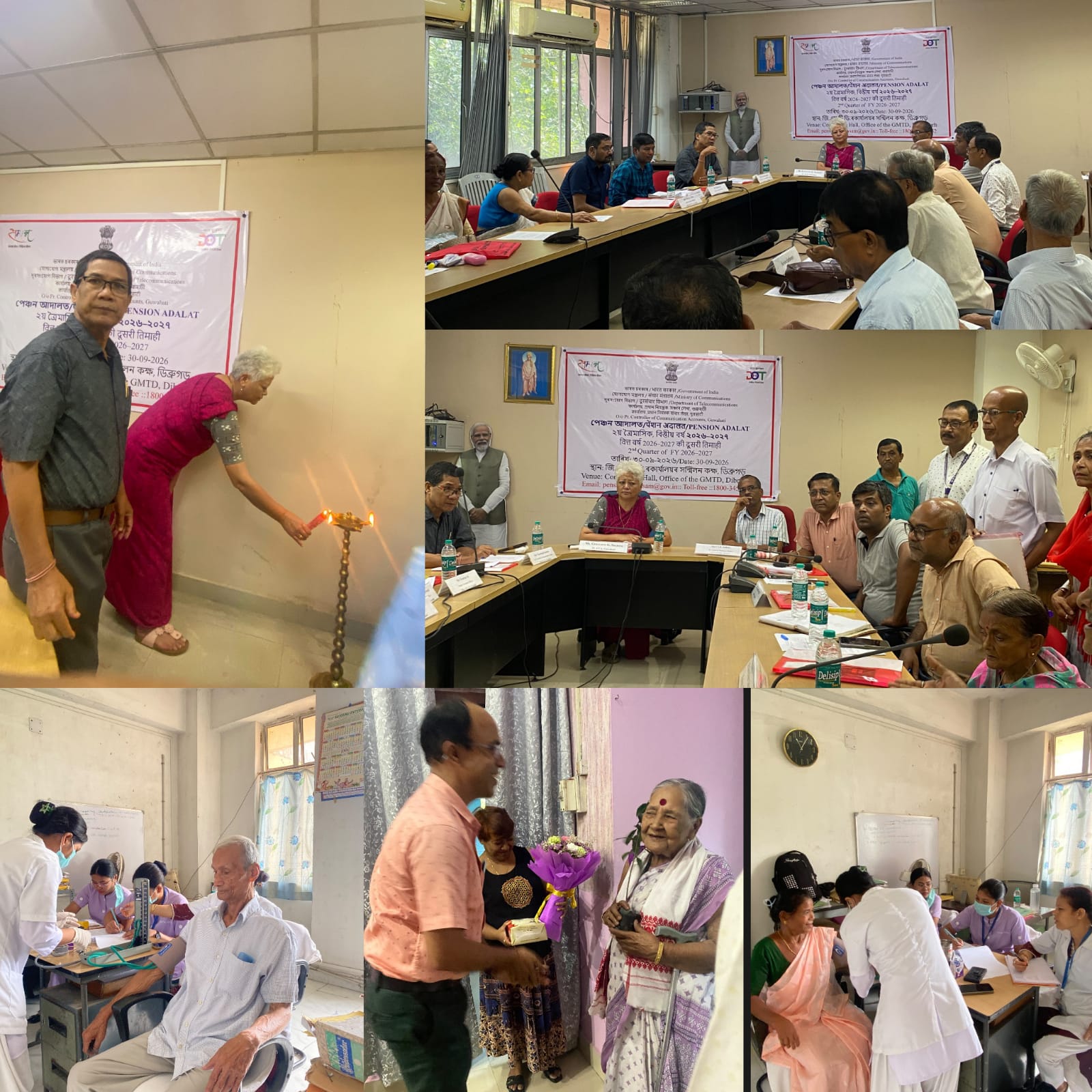 2nd Quarterly Pension Adalat FY 2026-27 at Dibrugarh Image